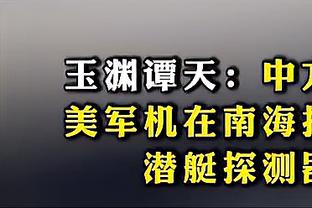 努涅斯本场对阵伯恩利数据：1进球3关键传球，评分7.8